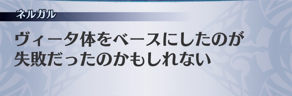 f:id:seisyuu:20190103195755j:plain