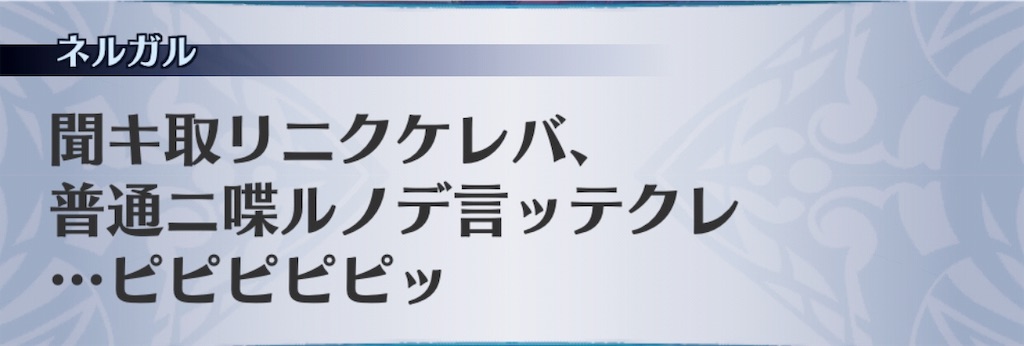 f:id:seisyuu:20190103195840j:plain