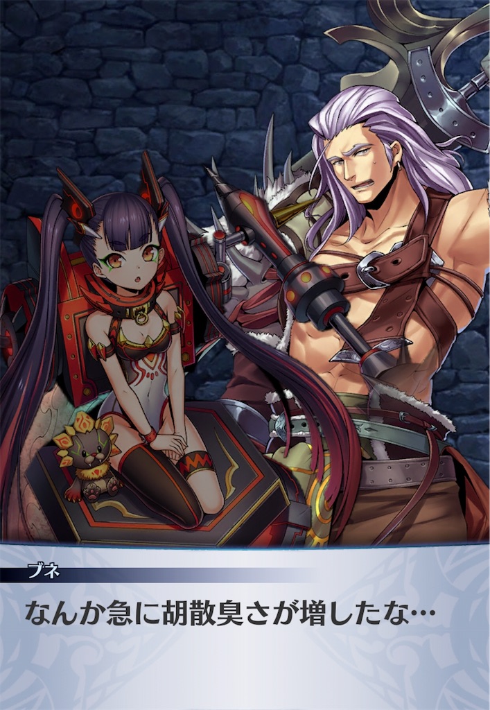 f:id:seisyuu:20190103195844j:plain