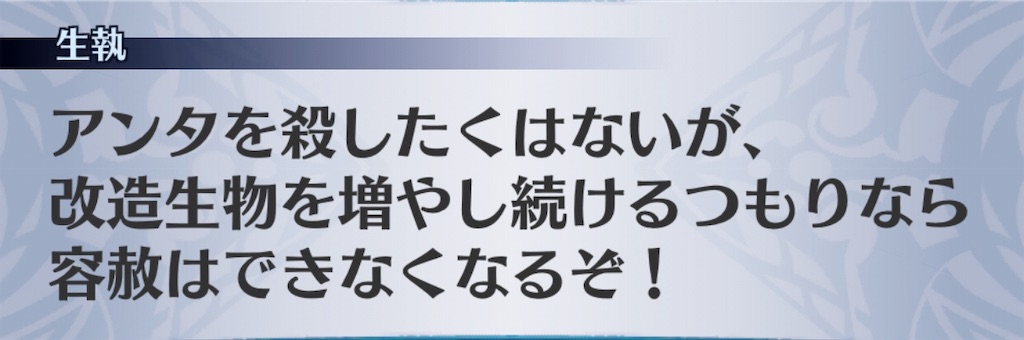 f:id:seisyuu:20190103195939j:plain