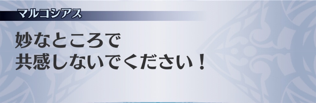 f:id:seisyuu:20190103200049j:plain