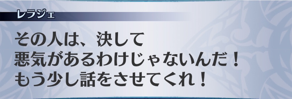 f:id:seisyuu:20190103200156j:plain