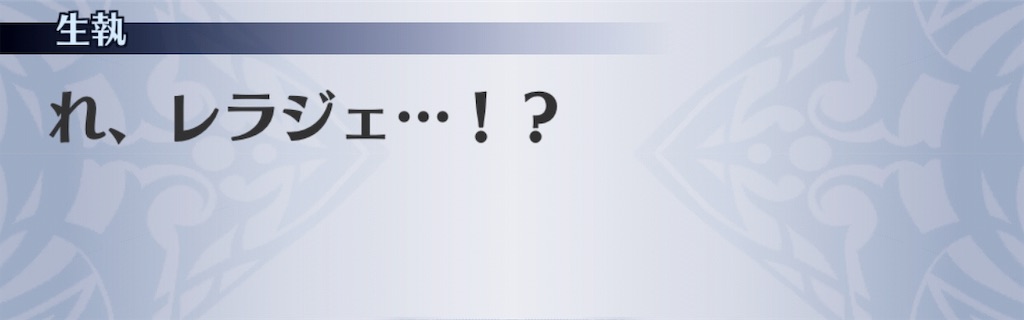 f:id:seisyuu:20190103200205j:plain
