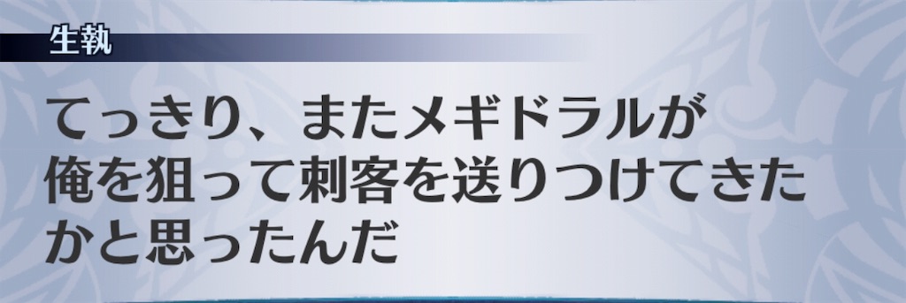 f:id:seisyuu:20190104175337j:plain f:id:seisyuu:20190104175337j:plain