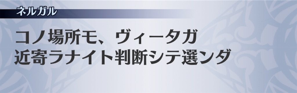 f:id:seisyuu:20190104175446j:plain f:id:seisyuu:20190104175446j:plain