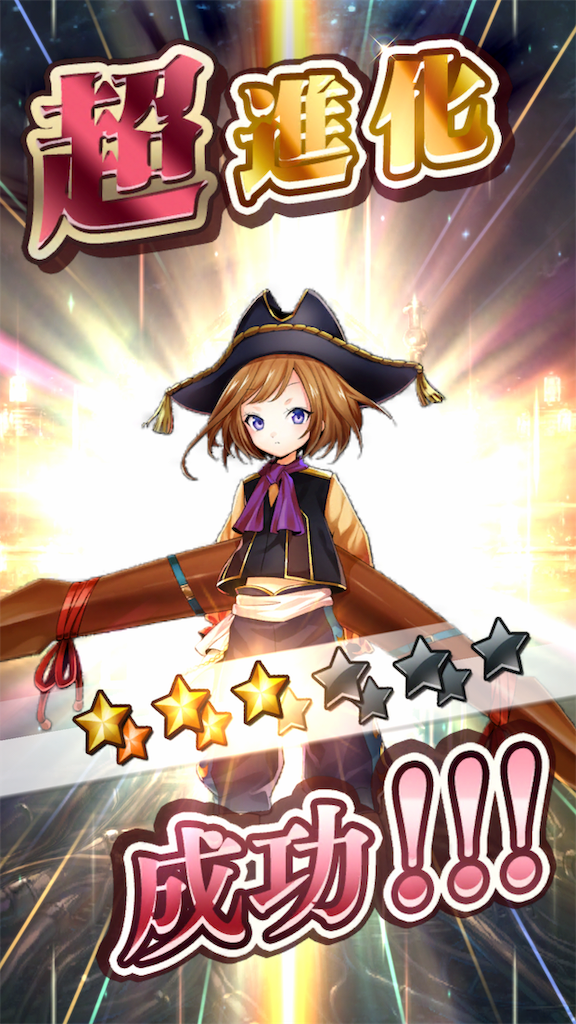 f:id:seisyuu:20190104180438p:plain f:id:seisyuu:20190104180438p:plain