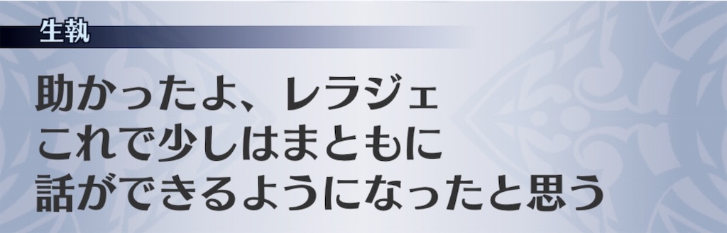 f:id:seisyuu:20190104180644j:plain f:id:seisyuu:20190104180644j:plain