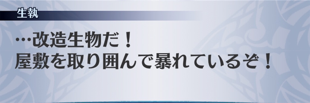 f:id:seisyuu:20190104180811j:plain f:id:seisyuu:20190104180811j:plain