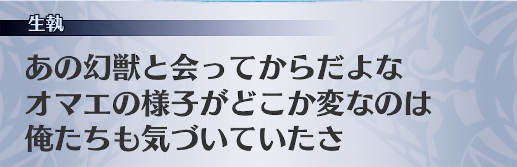 f:id:seisyuu:20190104193218j:plain f:id:seisyuu:20190104193218j:plain