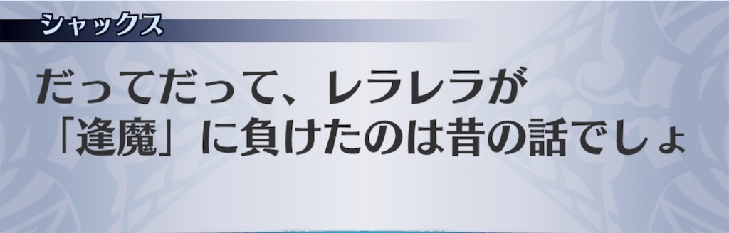f:id:seisyuu:20190104202524j:plain f:id:seisyuu:20190104202524j:plain