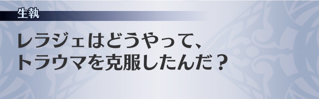 f:id:seisyuu:20190104202605j:plain f:id:seisyuu:20190104202605j:plain