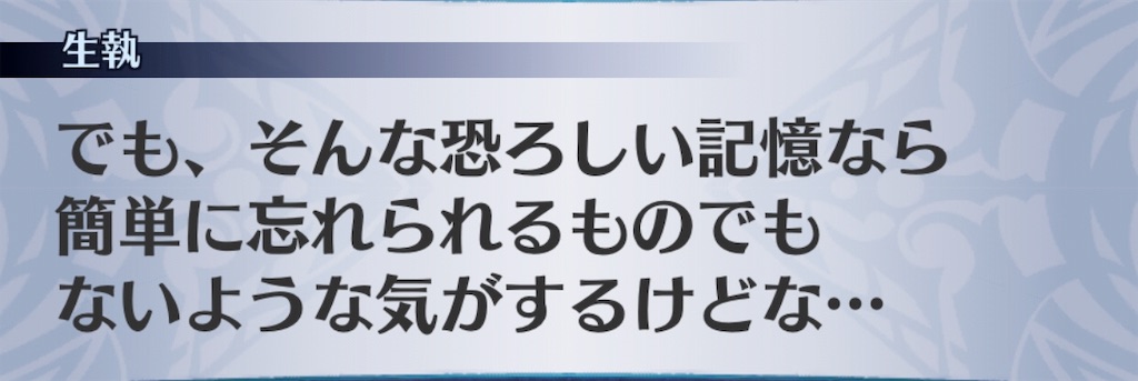 f:id:seisyuu:20190104202700j:plain f:id:seisyuu:20190104202700j:plain