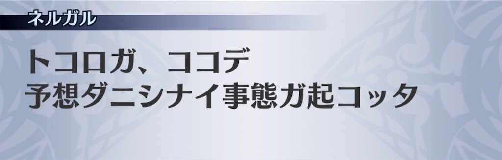 f:id:seisyuu:20190104202927j:plain f:id:seisyuu:20190104202927j:plain