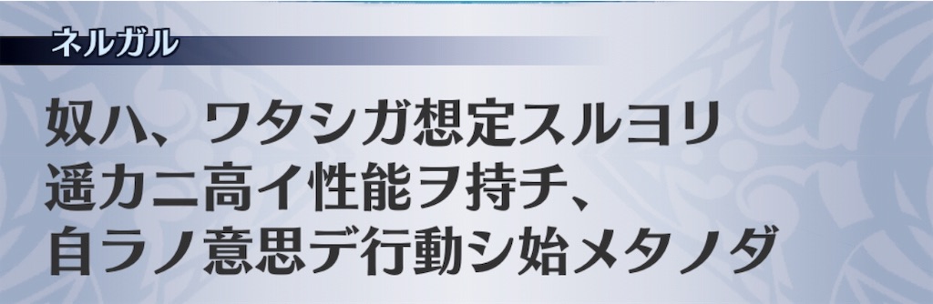 f:id:seisyuu:20190104202958j:plain f:id:seisyuu:20190104202958j:plain