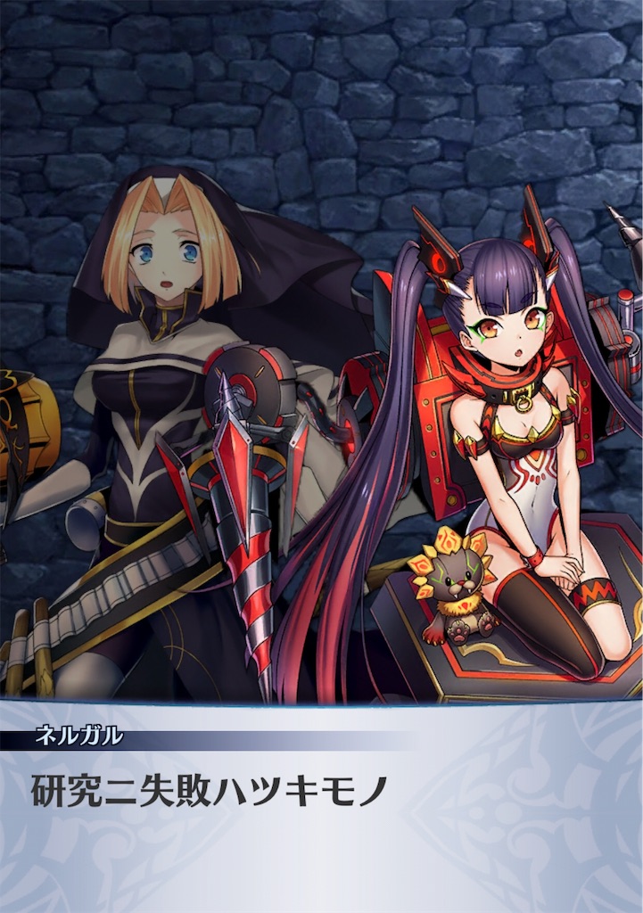 f:id:seisyuu:20190104203221j:plain f:id:seisyuu:20190104203221j:plain