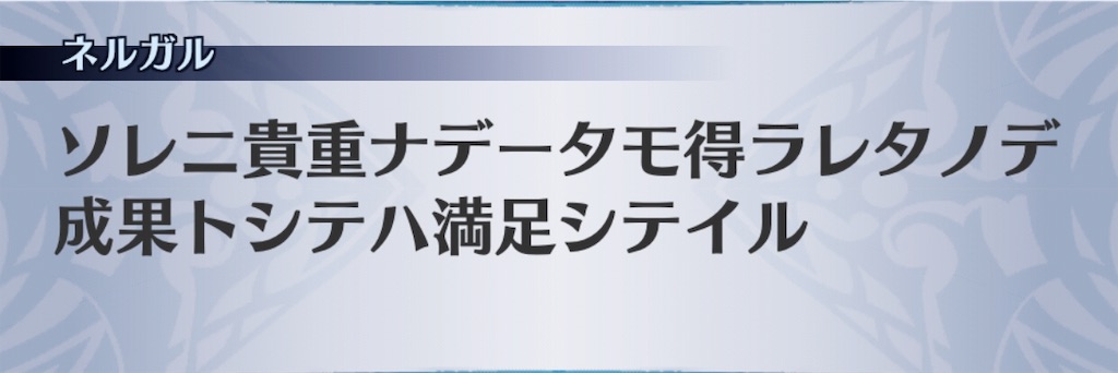 f:id:seisyuu:20190104203225j:plain f:id:seisyuu:20190104203225j:plain
