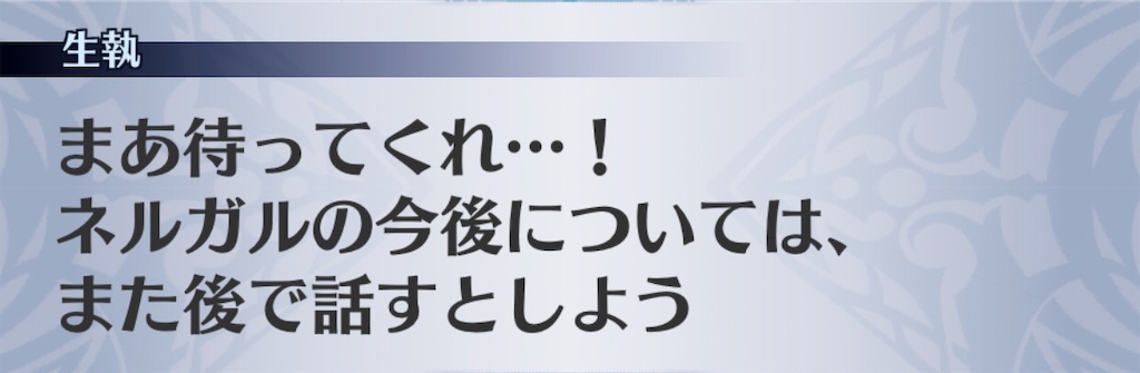 f:id:seisyuu:20190104203355j:plain f:id:seisyuu:20190104203355j:plain