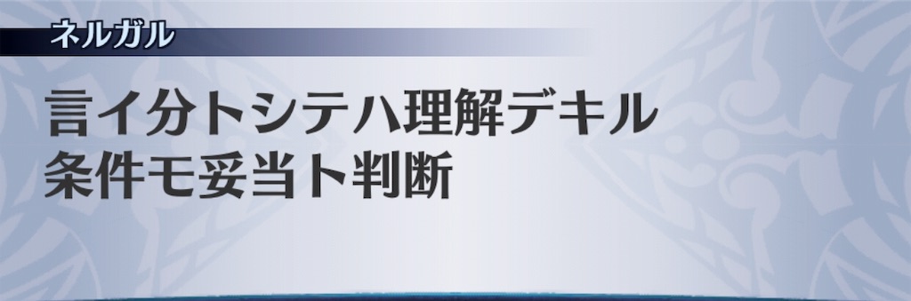 f:id:seisyuu:20190104204010j:plain f:id:seisyuu:20190104204010j:plain