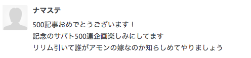 f:id:seisyuu:20190105162931p:plain f:id:seisyuu:20190105162931p:plain