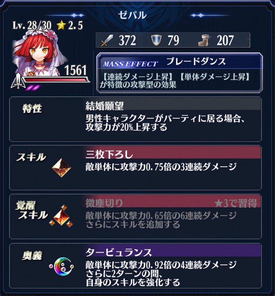 f:id:seisyuu:20190105202406j:plain