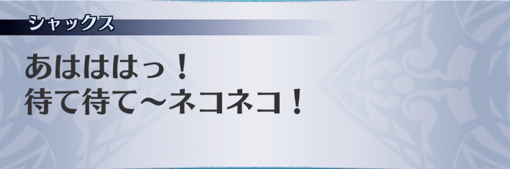 f:id:seisyuu:20190105202420j:plain