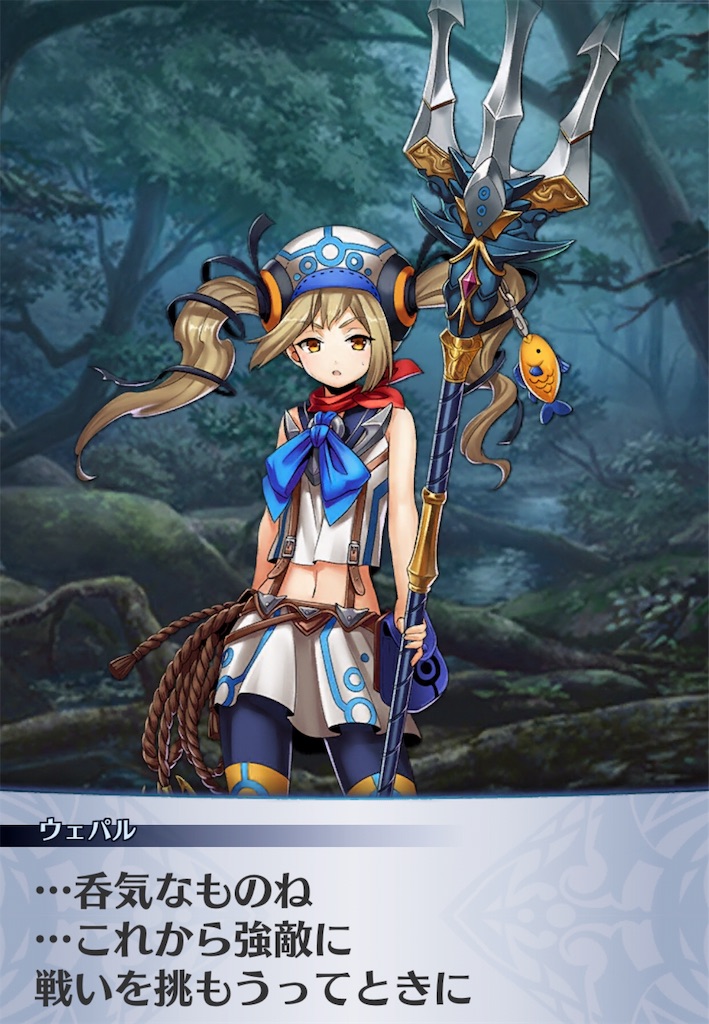 f:id:seisyuu:20190105202502j:plain