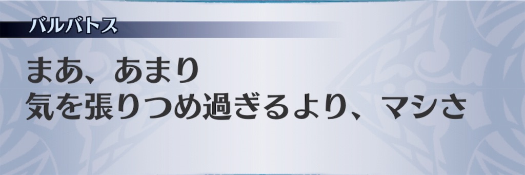 f:id:seisyuu:20190105202506j:plain