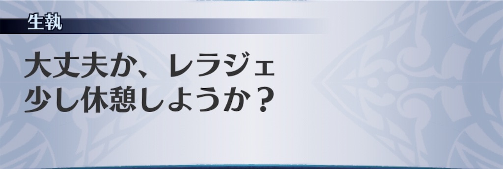 f:id:seisyuu:20190105203723j:plain