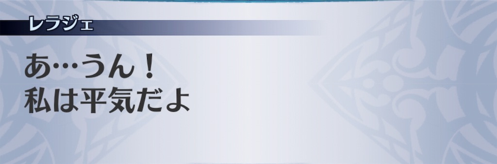 f:id:seisyuu:20190105203727j:plain