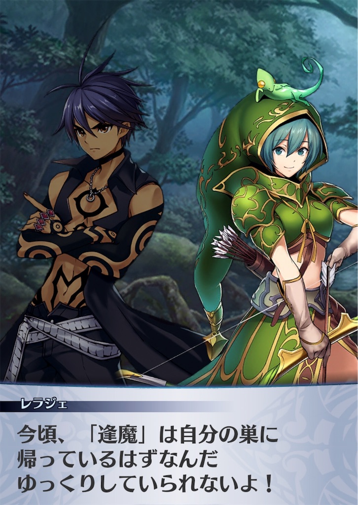 f:id:seisyuu:20190105203735j:plain