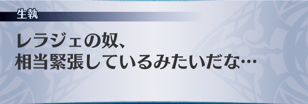 f:id:seisyuu:20190105203806j:plain