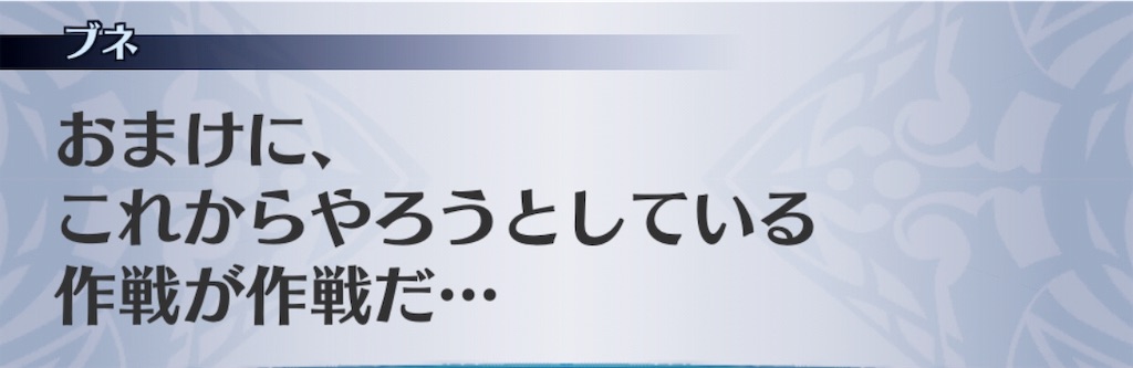 f:id:seisyuu:20190105203841j:plain
