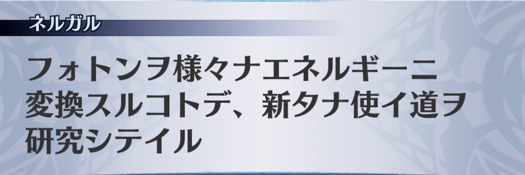 f:id:seisyuu:20190105204817j:plain