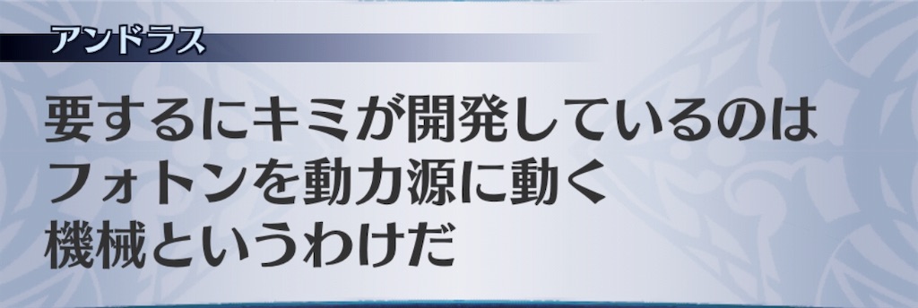 f:id:seisyuu:20190105204842j:plain