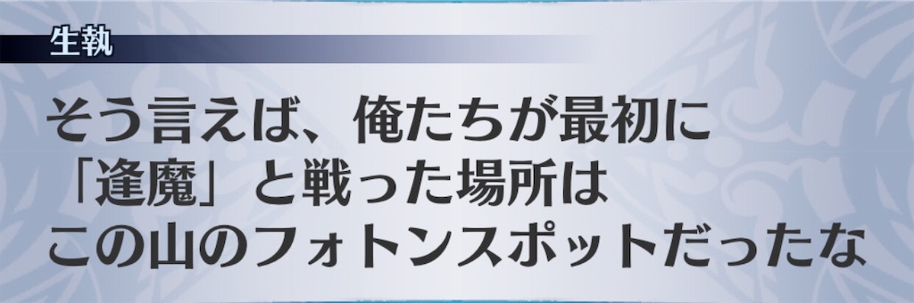 f:id:seisyuu:20190105205241j:plain