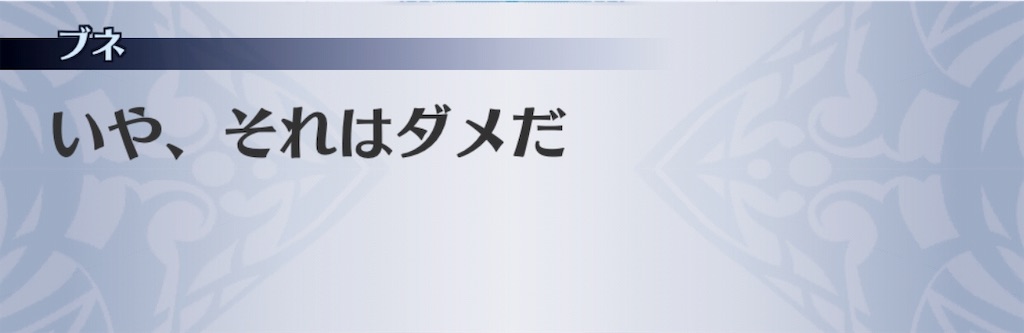 f:id:seisyuu:20190105205344j:plain