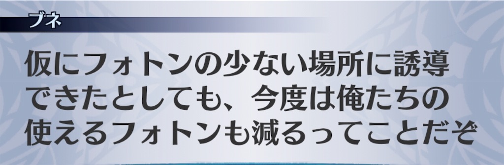 f:id:seisyuu:20190105205353j:plain
