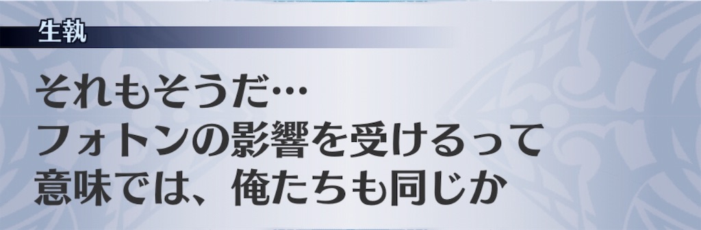f:id:seisyuu:20190105205428j:plain