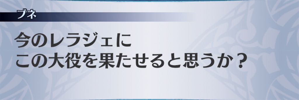 f:id:seisyuu:20190105205732j:plain