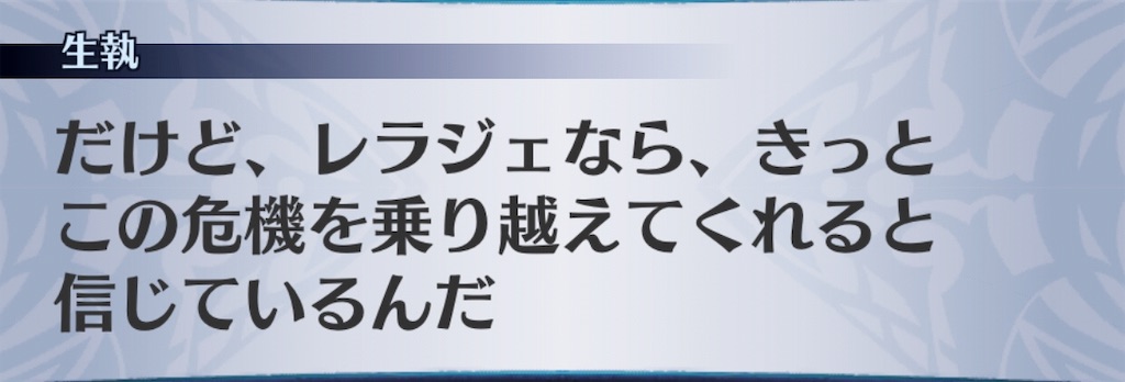 f:id:seisyuu:20190105205806j:plain