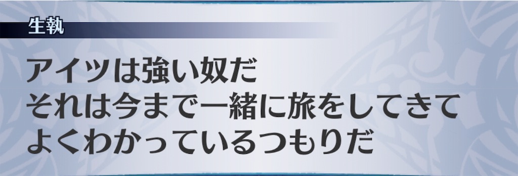 f:id:seisyuu:20190105205836j:plain