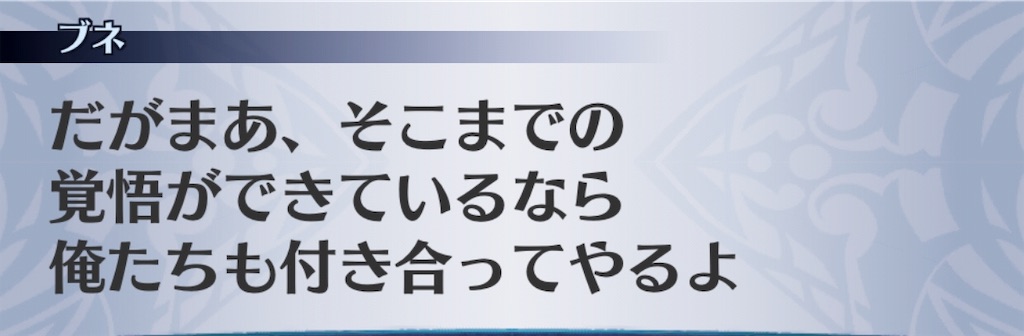 f:id:seisyuu:20190105205907j:plain