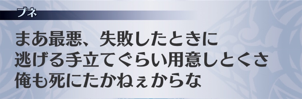 f:id:seisyuu:20190105205938j:plain