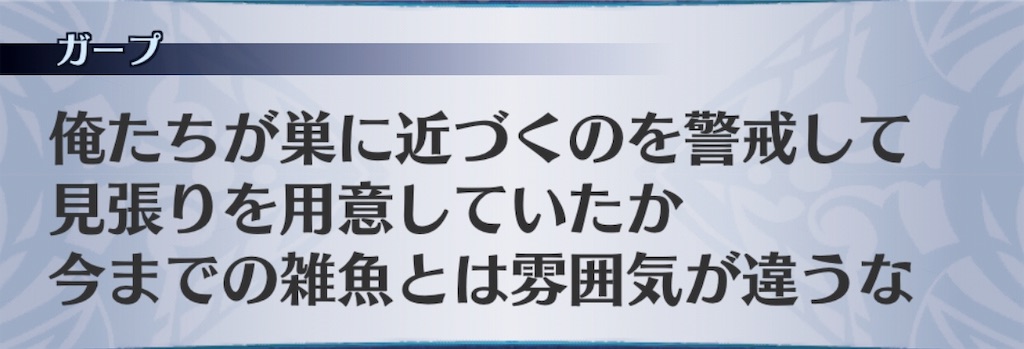 f:id:seisyuu:20190105210125j:plain