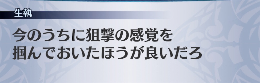 f:id:seisyuu:20190105210222j:plain