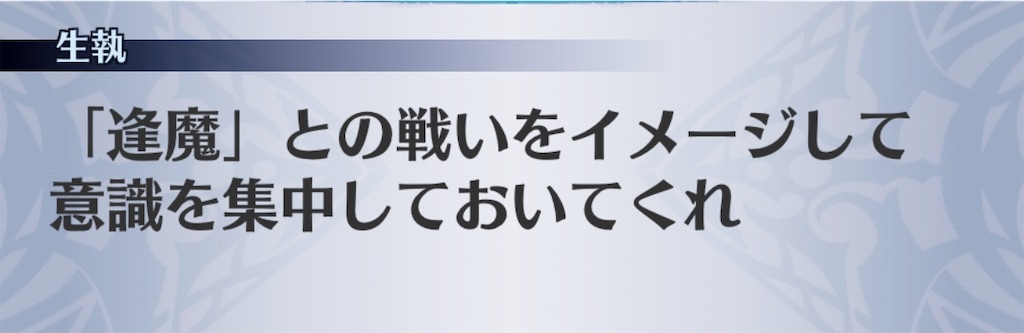 f:id:seisyuu:20190105210227j:plain