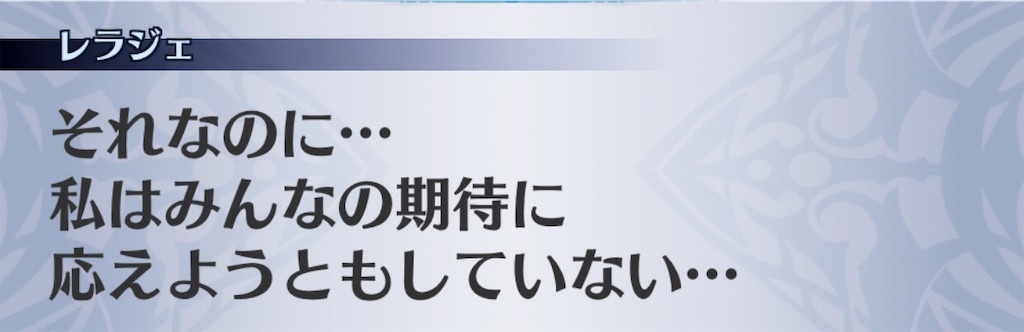 f:id:seisyuu:20190105210420j:plain