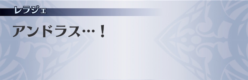 f:id:seisyuu:20190105210750j:plain