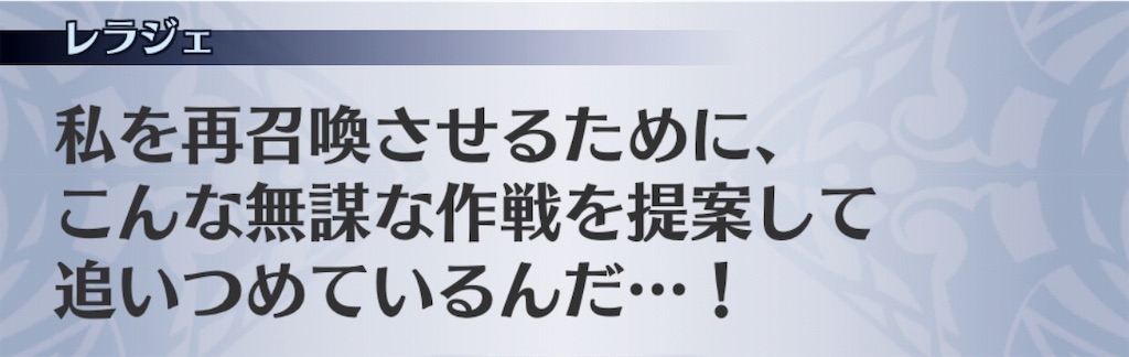 f:id:seisyuu:20190105210809j:plain