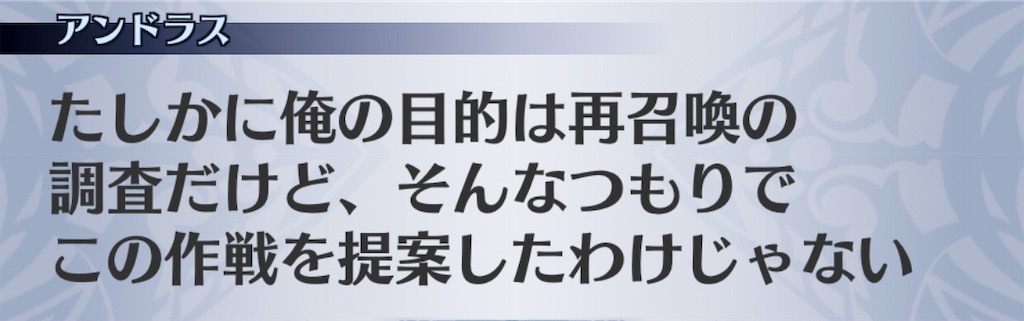 f:id:seisyuu:20190105210827j:plain